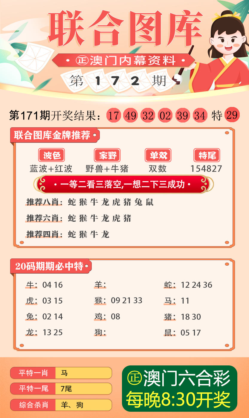 澳门最准内部资料期期-实证释义、解释与落实