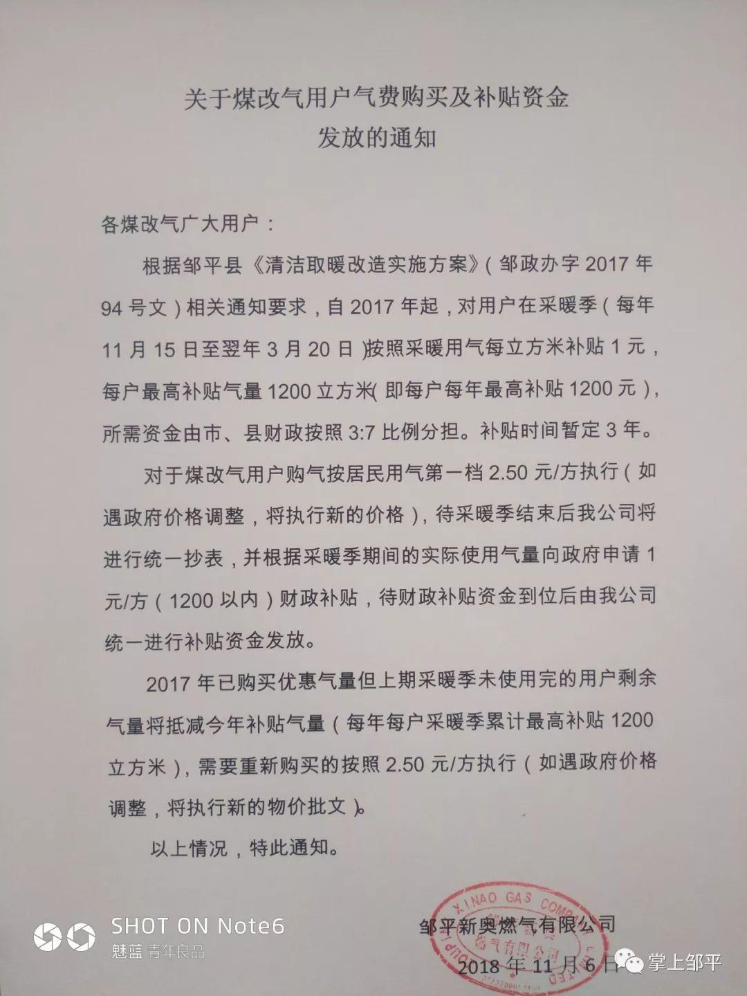 新奥最精准免费大全最新/精选解析解释落实