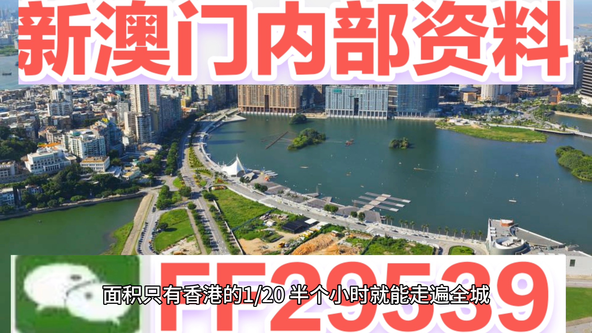 2025澳门特马今晚开奖53期,时代解答解释落实