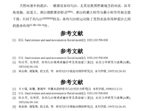 新奥精准精选免费资料提供,公证释义、解释与落实