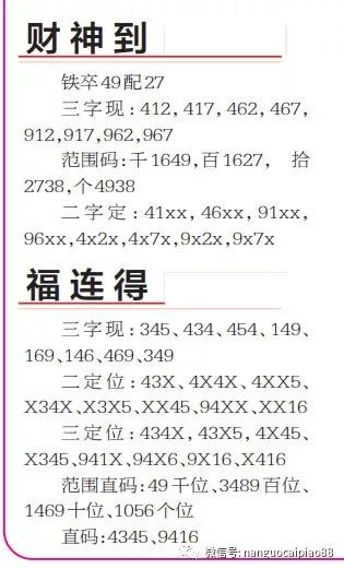 新澳2025今晚中奖资料汇总实用释义、解释与落实