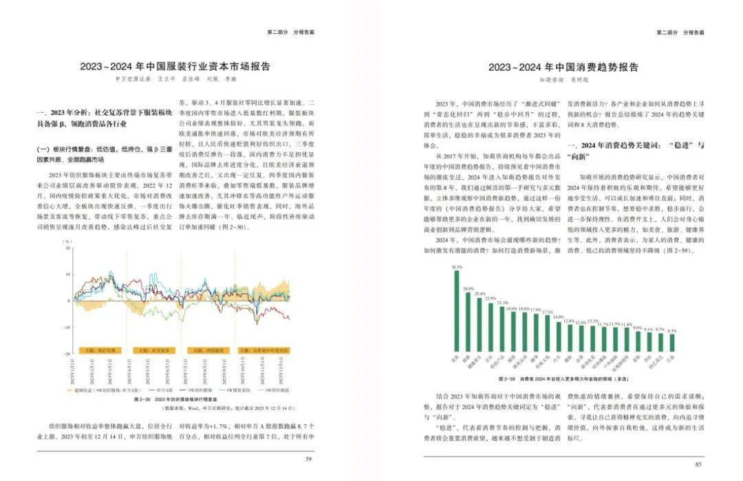 2025正版资料免费大全,实用释义、解释与落实