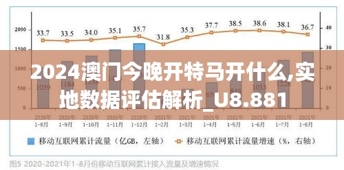 2025今晚澳门开特马开什么,探寻今晚澳门赛马的精彩赛事