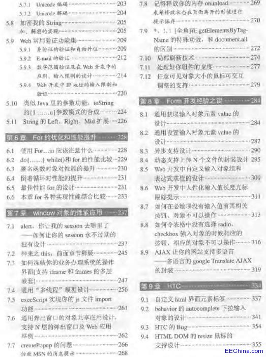 近期2025年正版资料免费大全详细解答、解释与落实