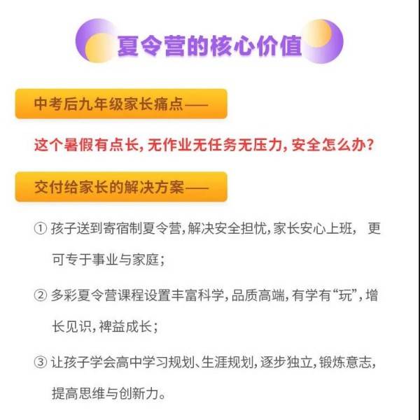 管家婆三期必出一期现象解析与综合解答落实方案