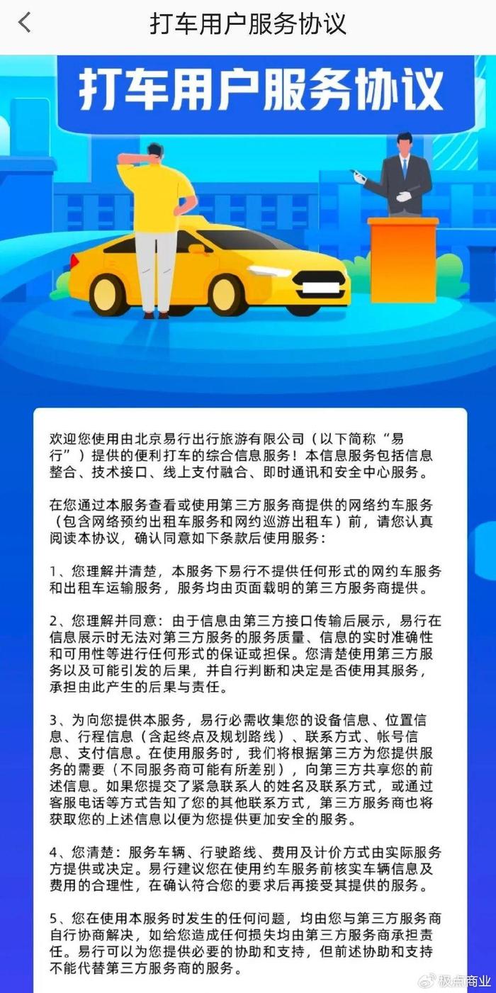 揭秘管家婆100%精准宣传背后的虚假套路与风险