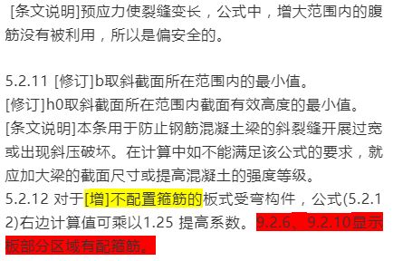 澳门与香港管家破一码一肖一中一特大全,详细解答、解释与落实