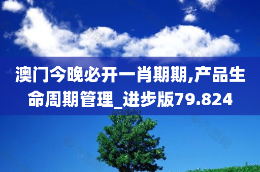 新澳2025年最新版资料,新澳2025年最新资料概览