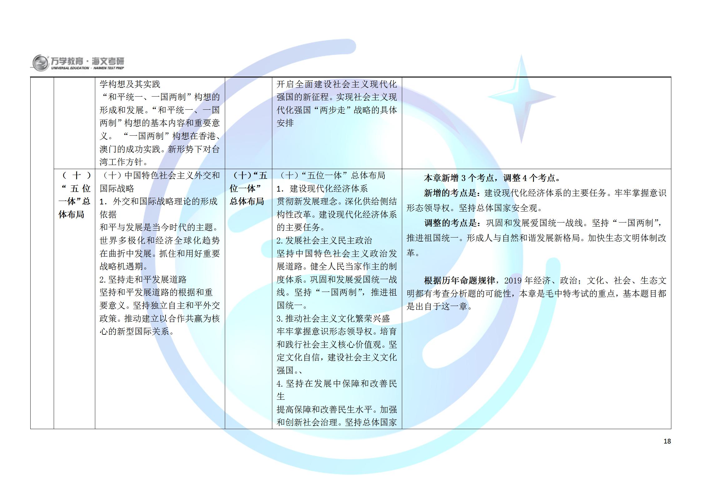 2025年正版资料免费大全全面释义、解释与落实