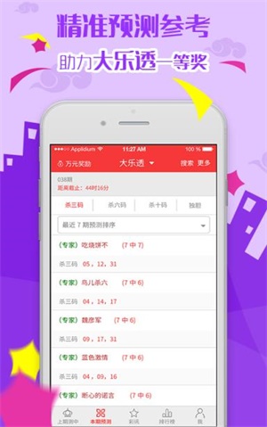 2020年新奥门免费資料大全亦步亦趋精选答案落实_全新版本