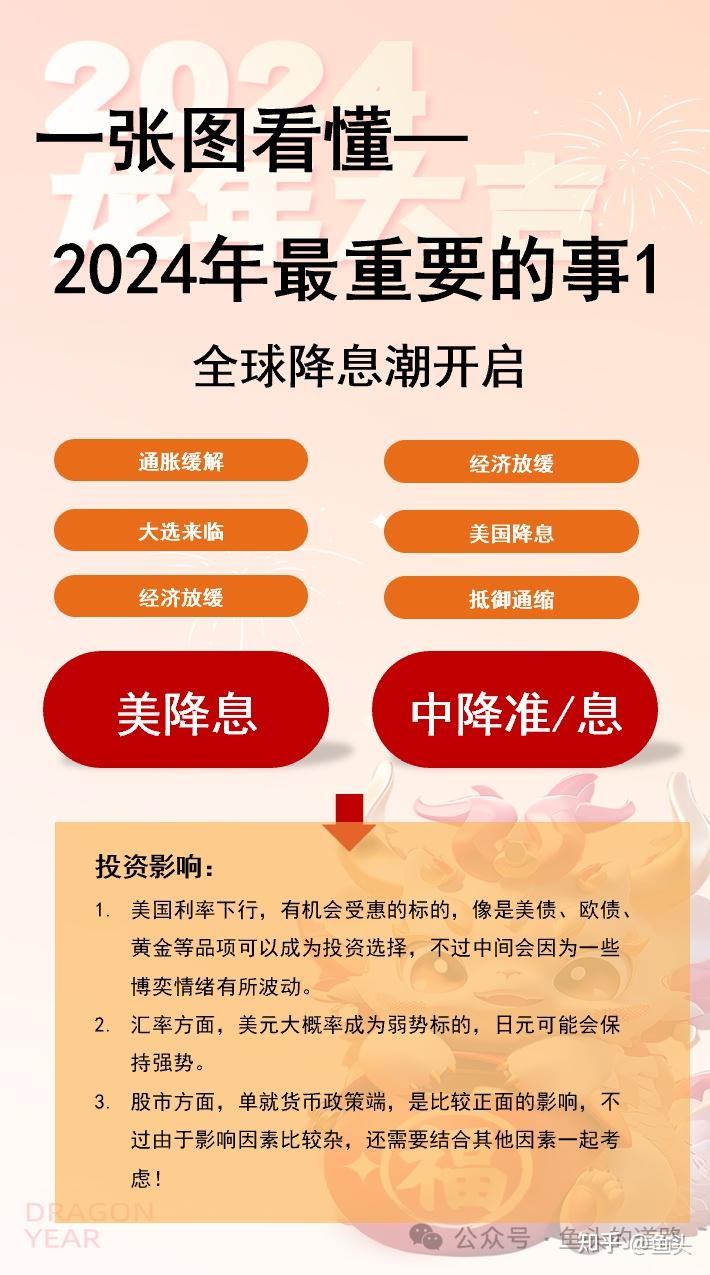 2025年正版资料免费大全详细解答、解释与落实