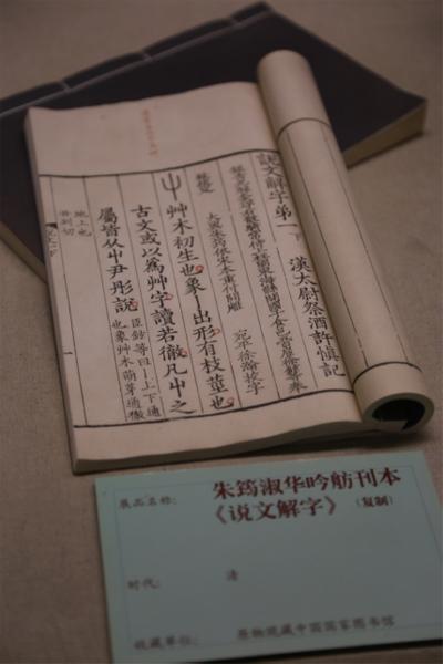 百科 第99页