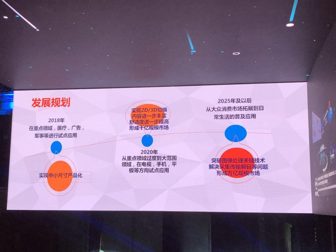 2025年全面推广正版资料免费资料大全释义、解释与落实