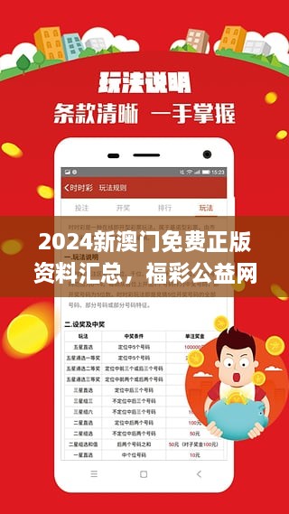 新澳精选资料免费提供网站,热门平台一键获取