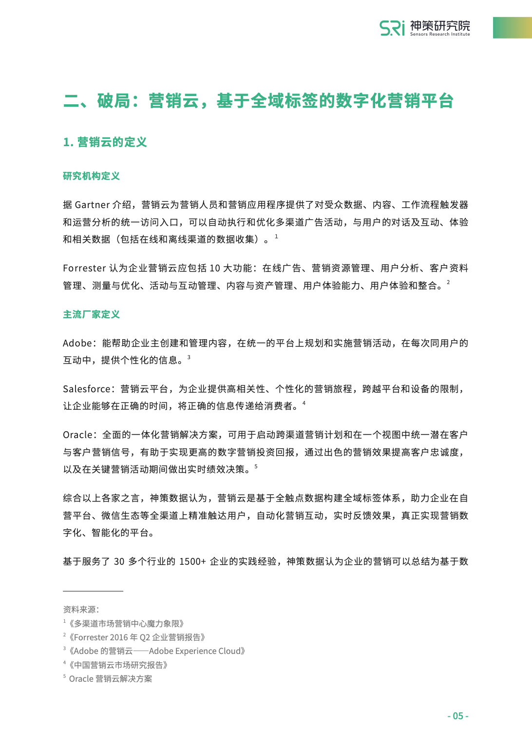 百科 第81页
