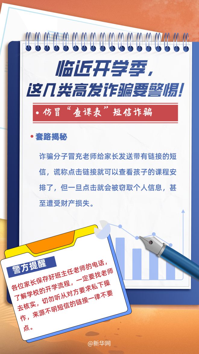 2025新澳门天天彩期期精准,警惕虚假宣传,政策解释提升