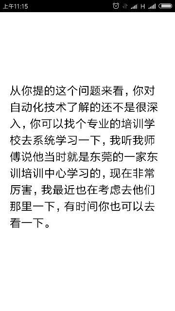 咨询 第80页