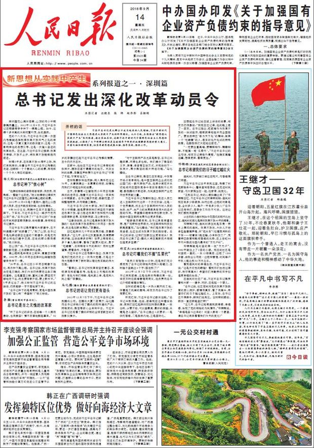 澳门与香港管家破一码一肖一中一特大全,详细解答、解释与落实