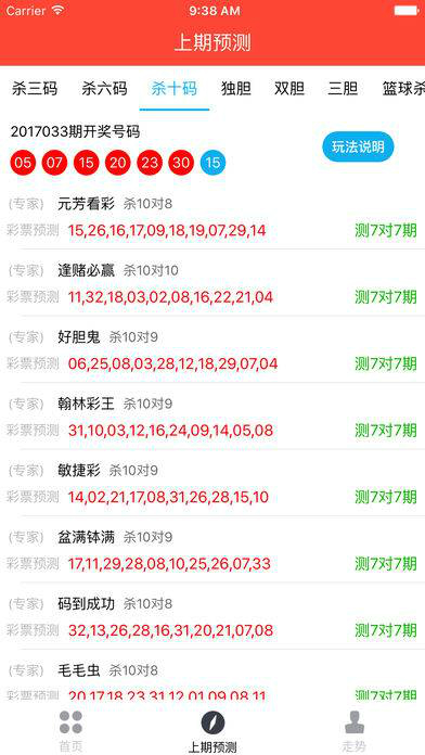 2025澳门天天六开好彩,全面解答解释落实