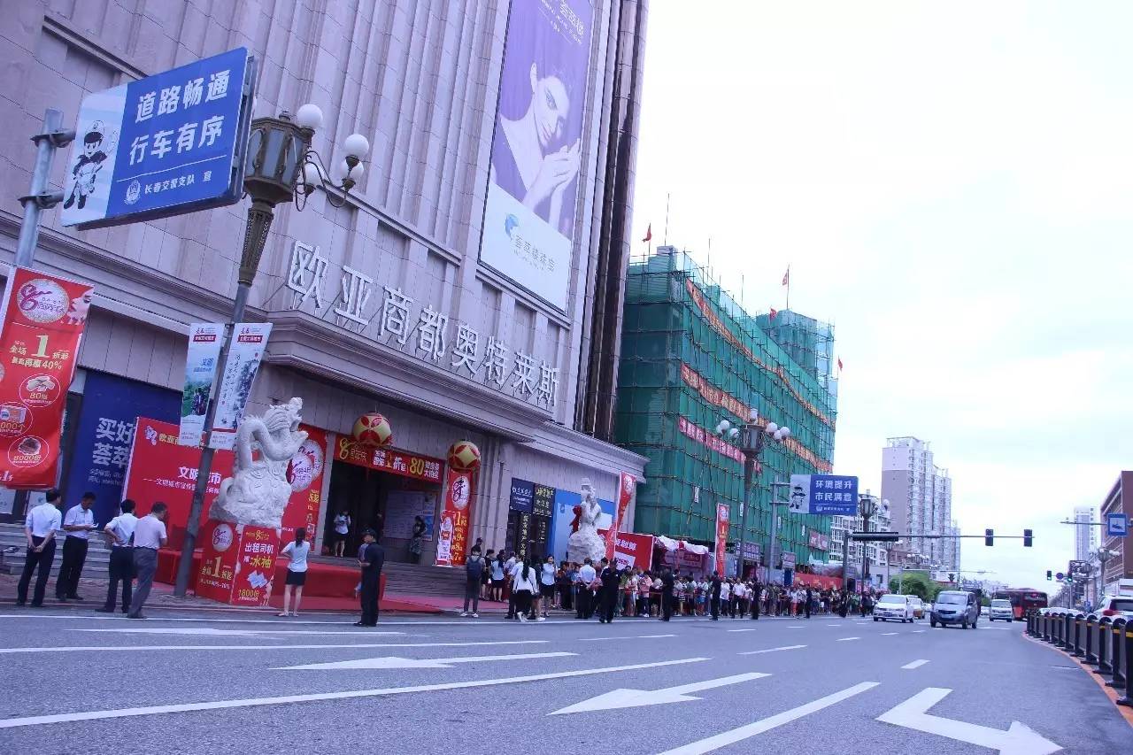 新澳商场今晚9点30分的开门情况,解析、解释与落