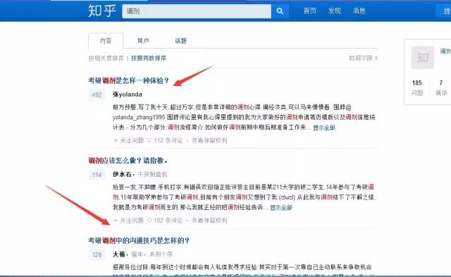 百科 第69页