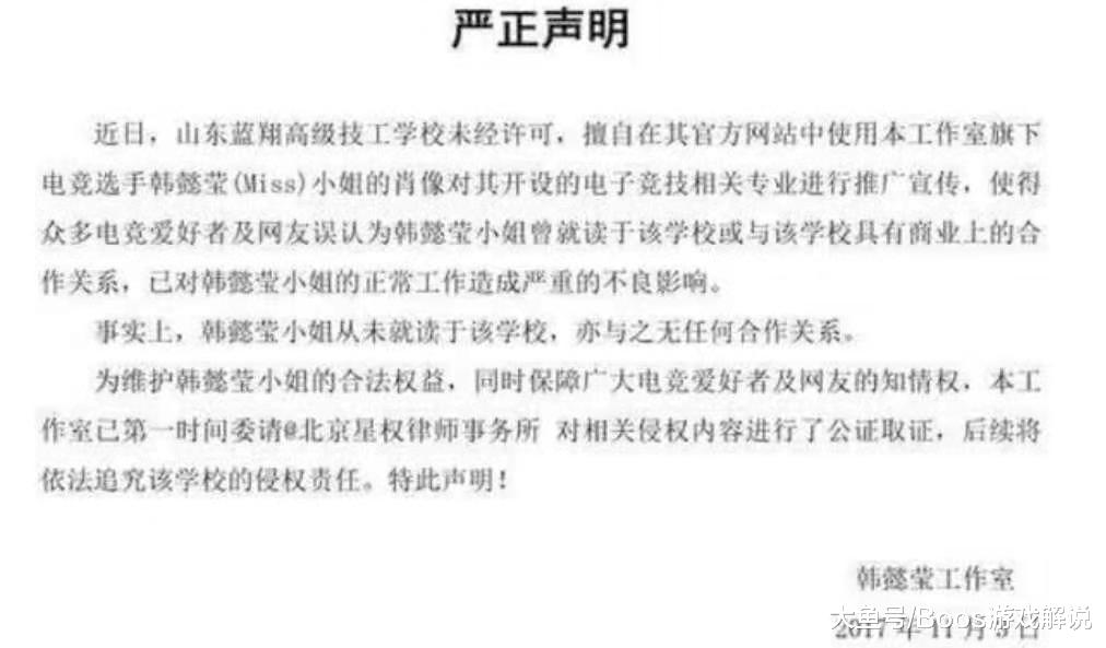 百科 第68页