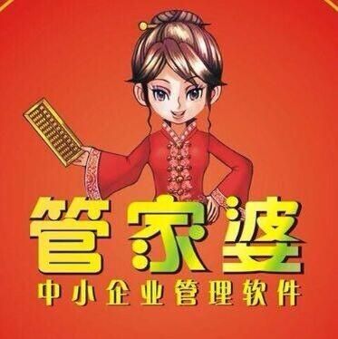 7777788888精准管家婆 全面释义解释落实