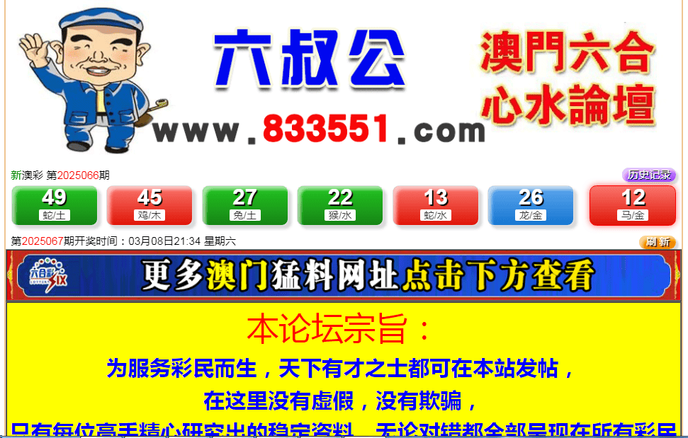百科 第67页