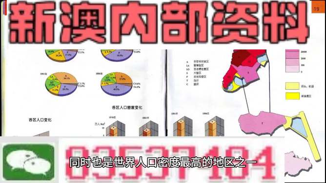 百科 第63页