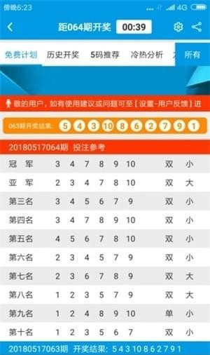 澳门最精准免费资料大全旅游景点,和平释义、解释与落实