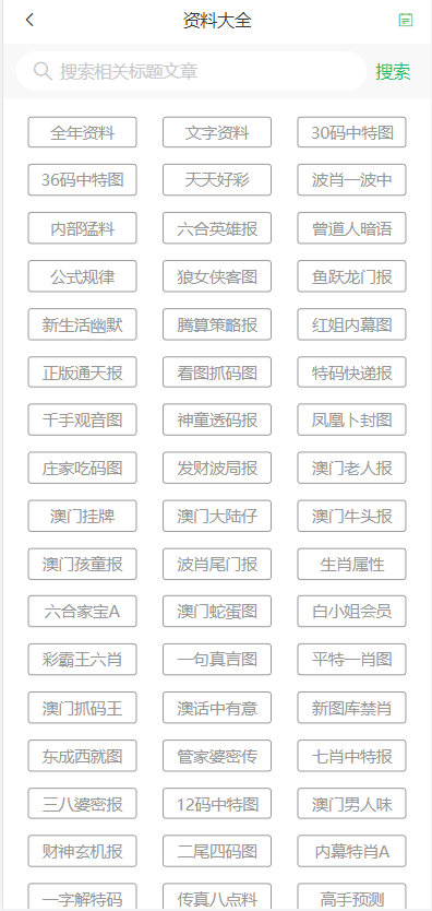 新闻 第64页