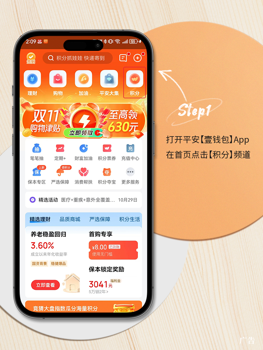管家一肖一码准100免费全面释义、解释与落实