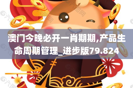 新澳2025年最新版资料,新澳2025年最新资料概览
