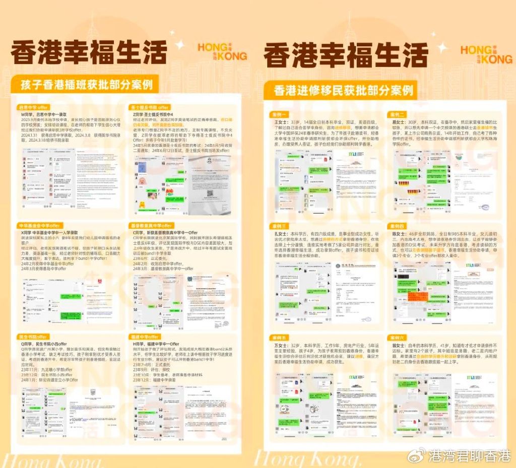 澳门和香港王中王100%的资料2025年全面释义、解释与落实