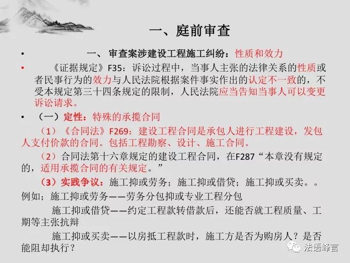 澳门与香港一码一肖一特一中详解释义、解释与落实