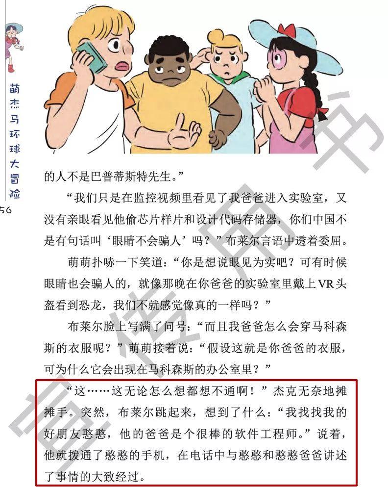 揭秘最准一码一肖,实用释义与现实解读—科技视角