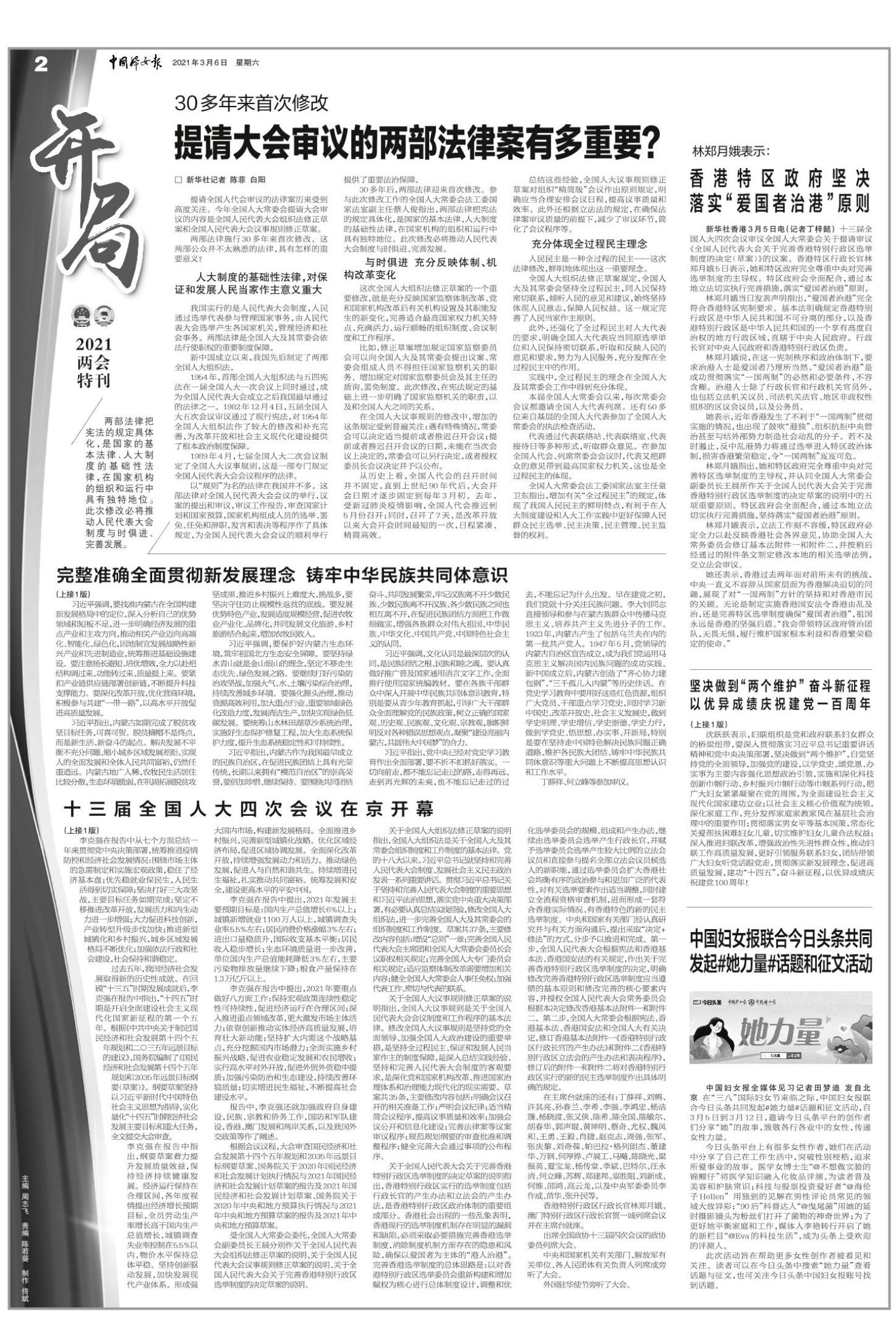 2025新澳门和香港精准正版免费全面释义、解释与落实