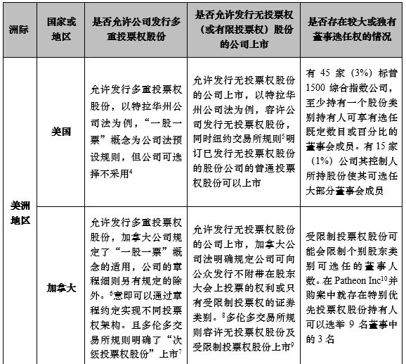 澳门与香港一码一肖一特一中详解,精选解析、解释与落实