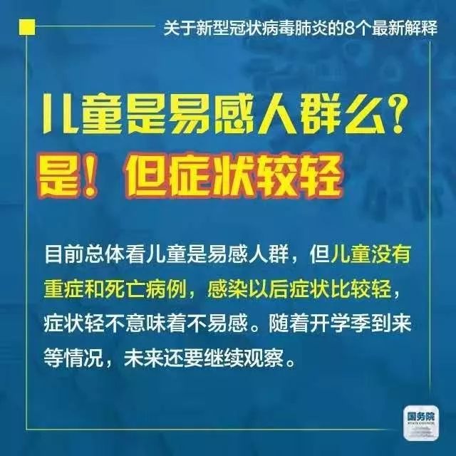 2025新澳门天天免费精准 全面释义、解释与落实