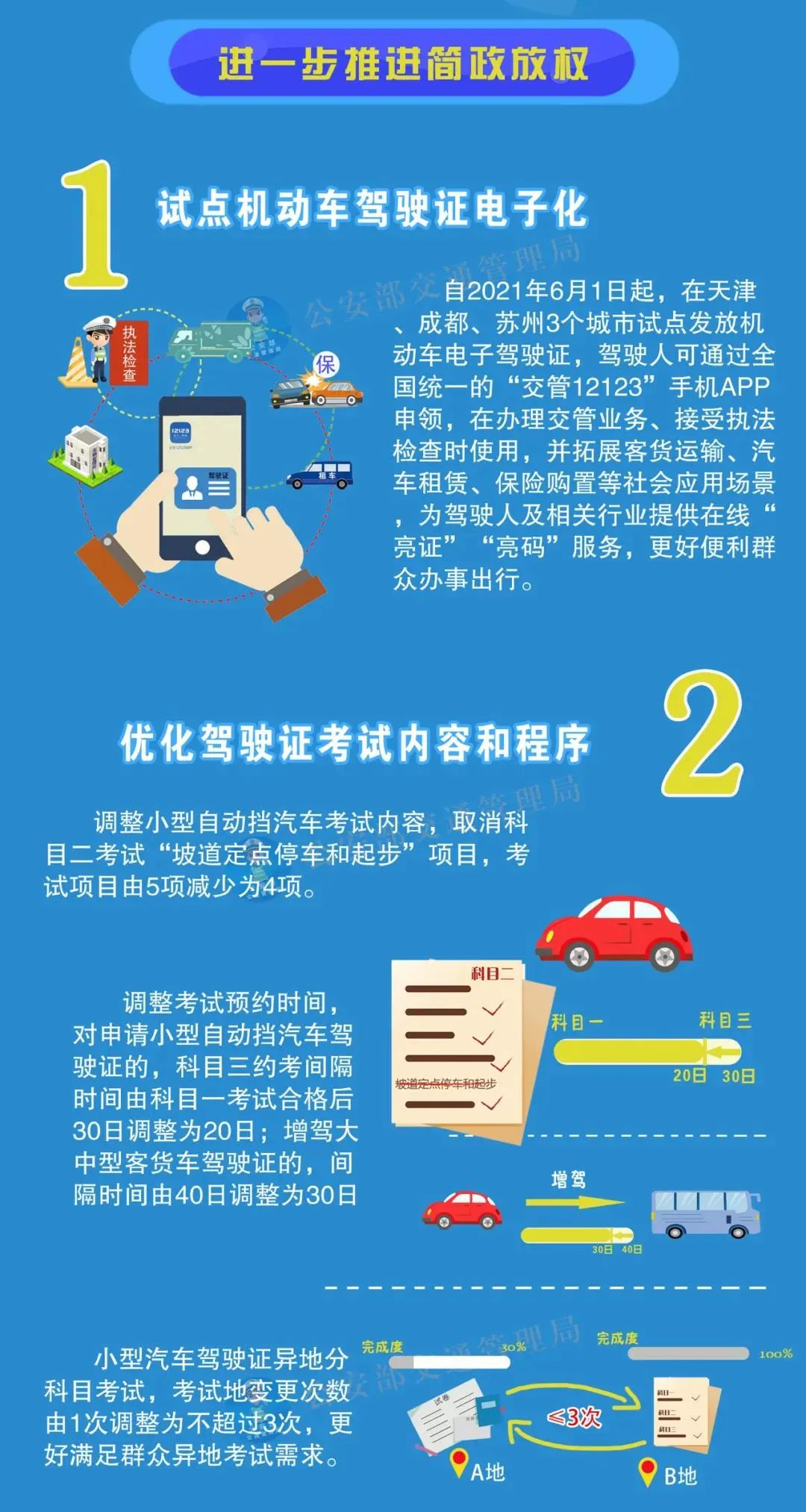 全民喜欢,2025新奥最新资料大全精选解析、落实与策略