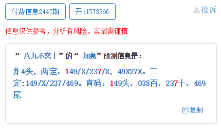 咨询 第52页