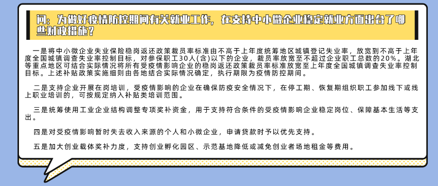 澳门在2025年全面免费政策详解,展望与解答