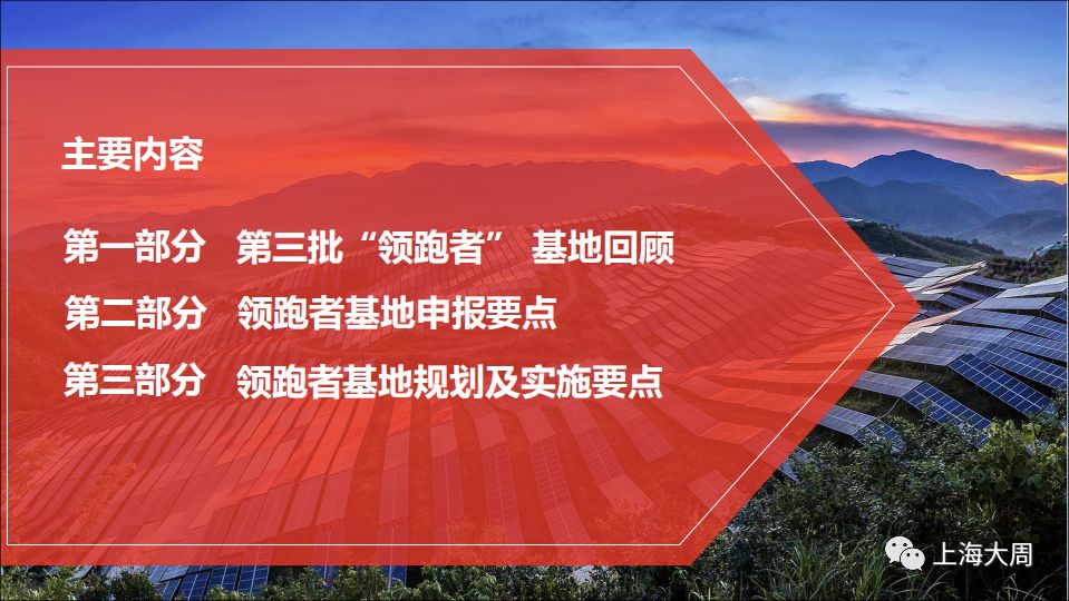 新奥最精准免费大全官方版亮点分享,详细解答、解释与落实