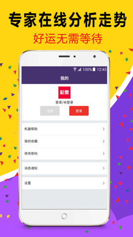 .7777788888精准四肖;警惕虚假宣传-系统管理执行