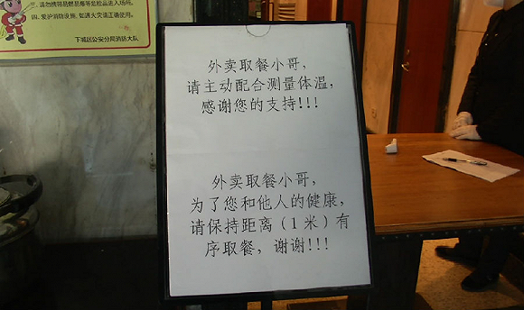 百科 第45页