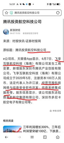 新闻 第47页