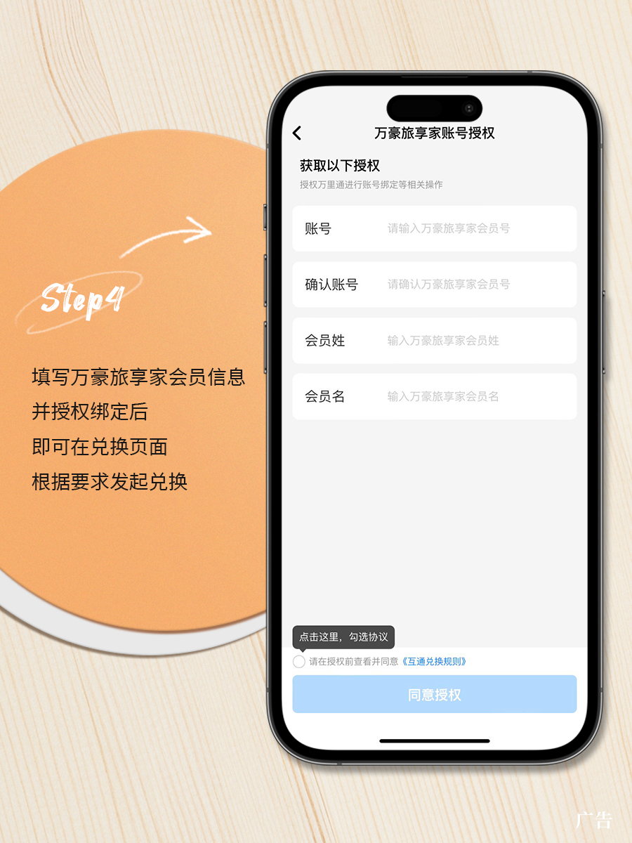 管家一肖一码准100免费全面释义、解释与落实