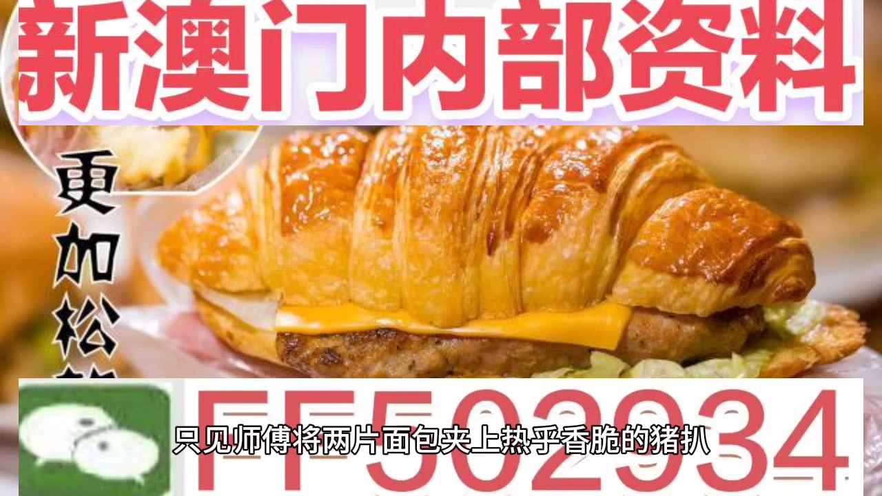 新2025年澳门和香港天天中好彩实证释义、解释与落实