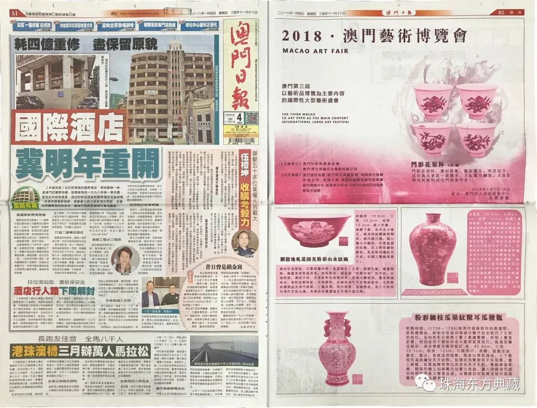 澳门王中王100%的资料2025年-警惕虚假宣传,全面释义落实