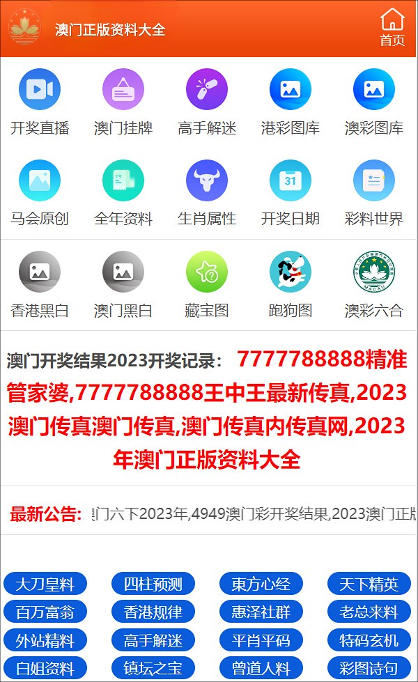 2025新澳2025大全正版免费资料,最新的免费资料等你发现